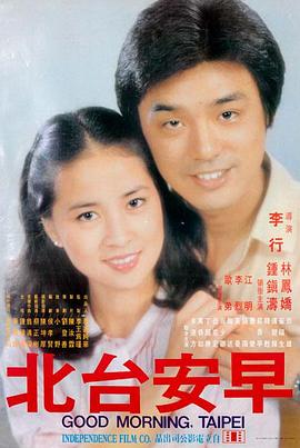 海贼王剧场版14红发歌姬海报缩略图