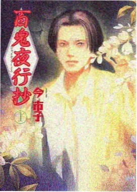 海贼王剧场版系列最强之敌Z海报缩略图